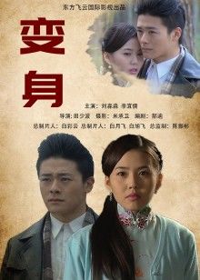 『无码破解版』人气最旺AV岛国国民女神-三上悠亚和小鲜肉的偷情边干她边吸她又大又挺的奶子